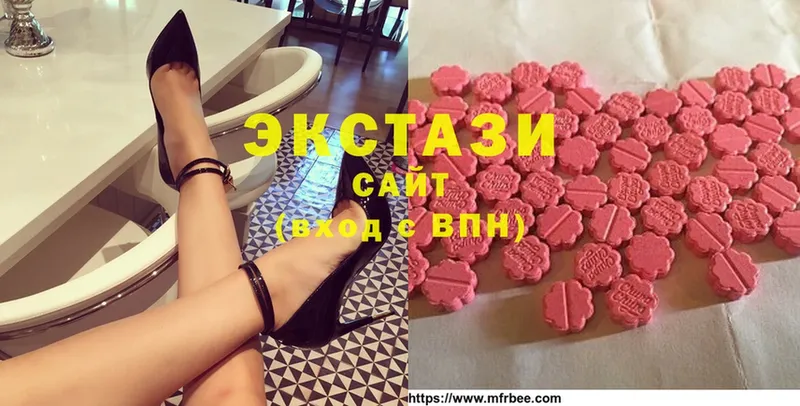 Ecstasy диски Удомля