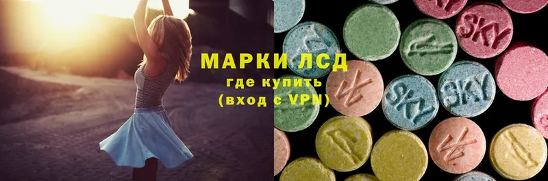 ссылка на мегу ТОР  Удомля  LSD-25 экстази кислота 